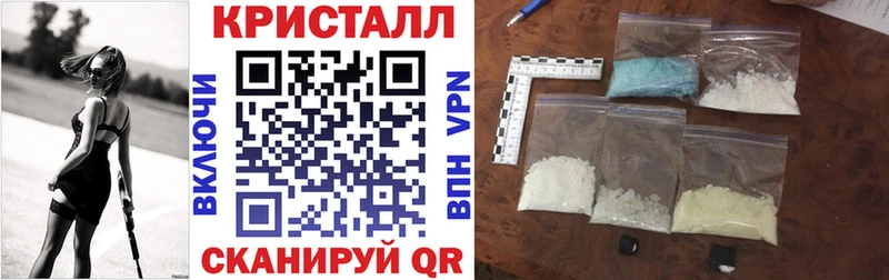 АМФЕТАМИН 97% Приморск