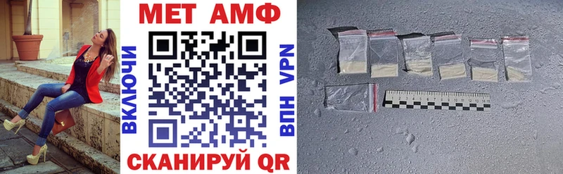 omg онион Приморск АМФ 97%