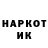 КЕТАМИН VHQ g00dgalf