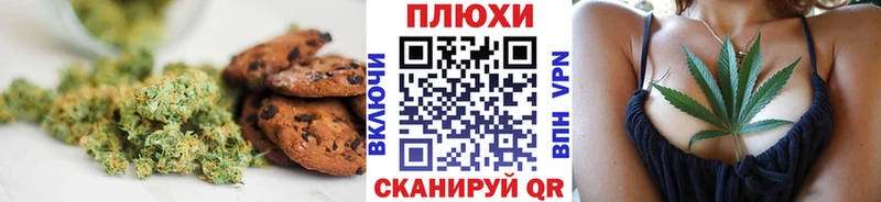 Еда ТГК конопля  Приморск 