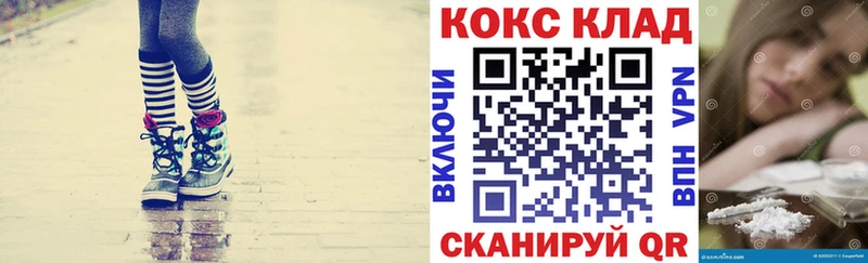 Cocaine 98%  гидра сайт  Приморск 
