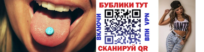 Ecstasy DUBAI Приморск