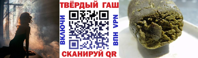 ГАШИШ гарик  Приморск 