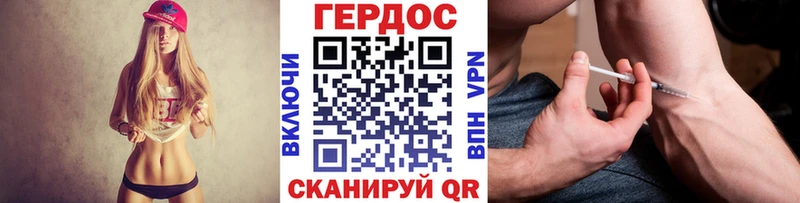 Героин хмурый  Приморск 