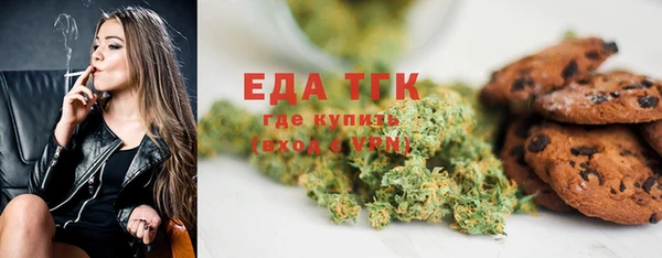 спиды Аркадак