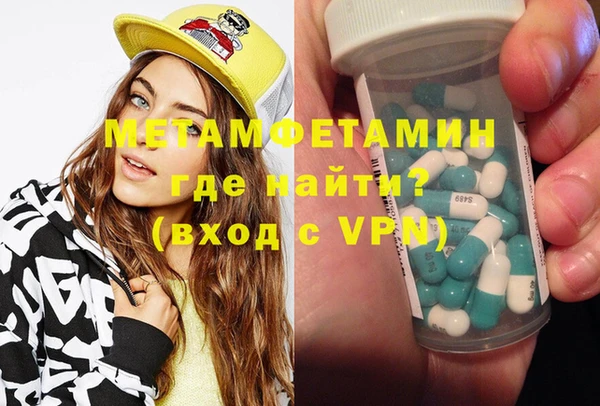 spice Арсеньев