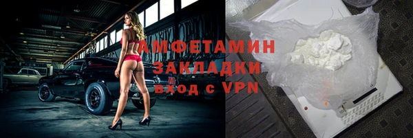 спиды Аркадак