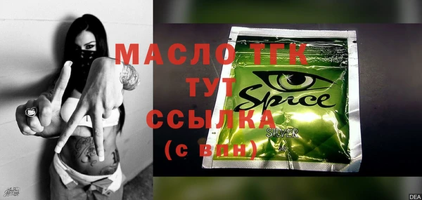 спиды Аркадак