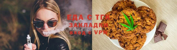 спиды Аркадак