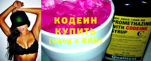 спиды Аркадак