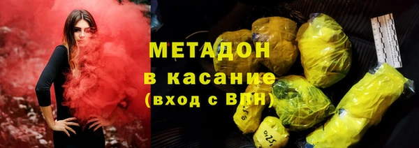 кокаин VHQ Армянск
