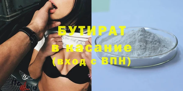 спиды Аркадак