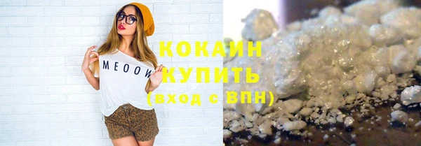 спиды Аркадак