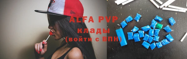 кокаин VHQ Армянск
