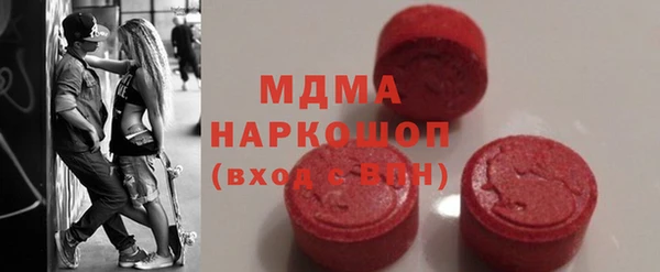 спиды Аркадак