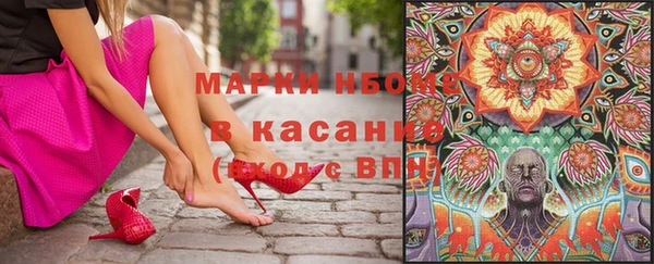 кокаин VHQ Армянск