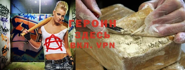 спиды Аркадак