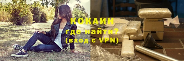 спиды Аркадак