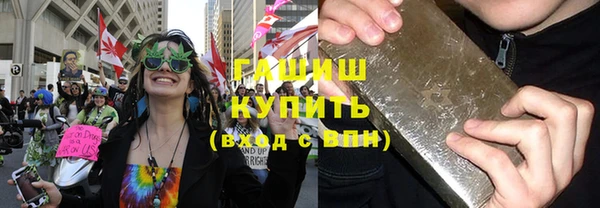 кокаин VHQ Армянск