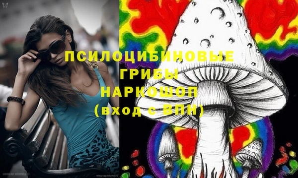 кокаин VHQ Армянск