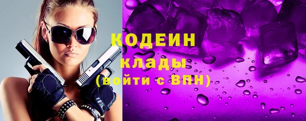 меф VHQ Осташков