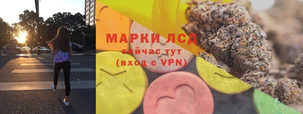 кокаин VHQ Армянск
