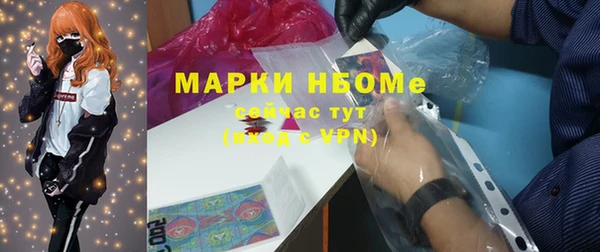 спиды Аркадак
