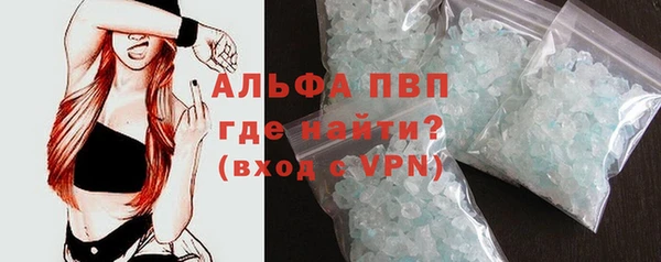 кокаин VHQ Армянск