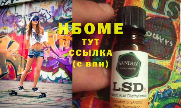 кокаин VHQ Армянск