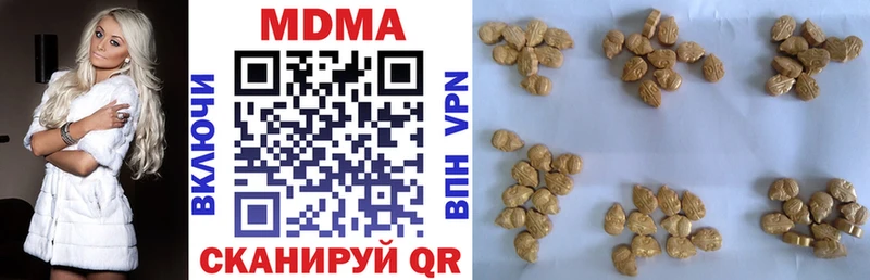 MDMA кристаллы продажа наркотиков Приморск