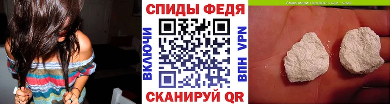 Метамфетамин витя  Приморск 