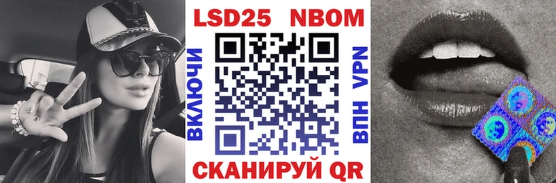 Наркотические марки 1,5мг мега как войти Приморск что такое наркотик