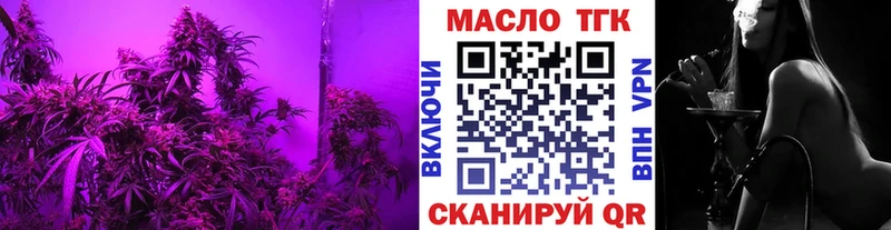 Дистиллят ТГК концентрат Приморск