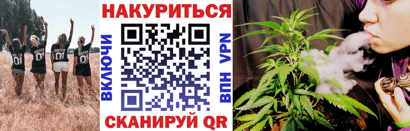 хочу   Приморск  Конопля THC 21% 